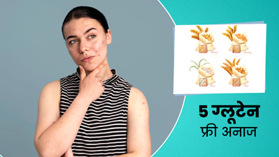 हार्मोन्स को बैलेंस रखना है, तो खाएं ये 5 ग्लूटेन फ्री अनाज